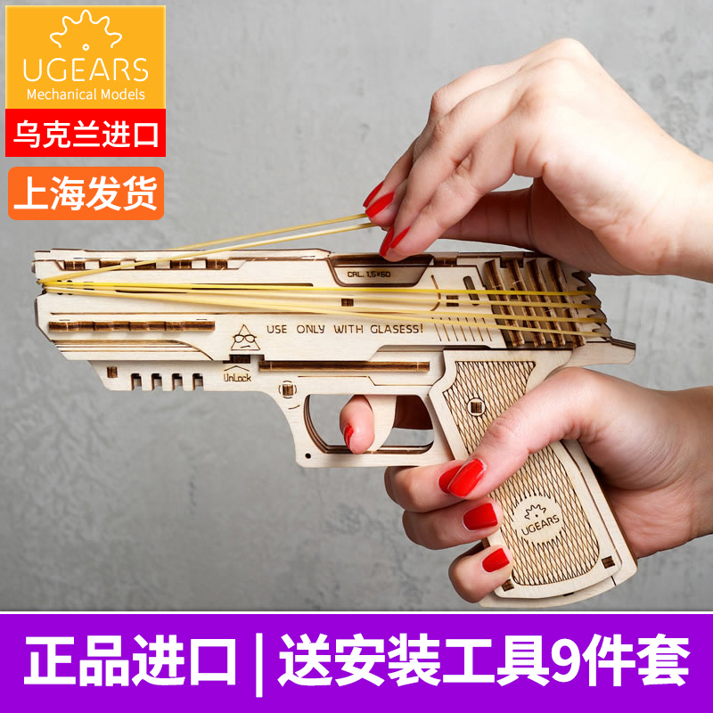 Ukrainian imports ugars wood mechanical transmission model Toys wolf-01 leather ribs Pistol Shake INS