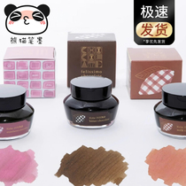 Japans NAGASAWA Kobe INK Story Limited Color Fountain Pen Ink Colored Ink Non-Carbon Aldera Stardust