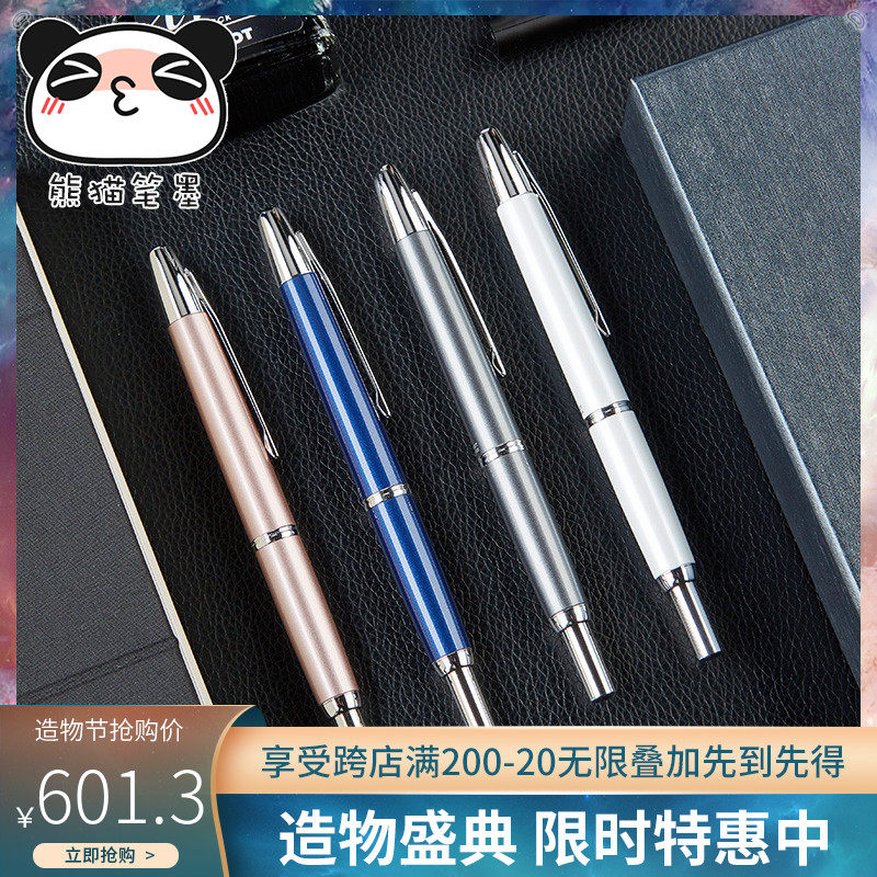 Japan pilot capless decimo limited pressing 18K gold tip brushed pen for word practice students