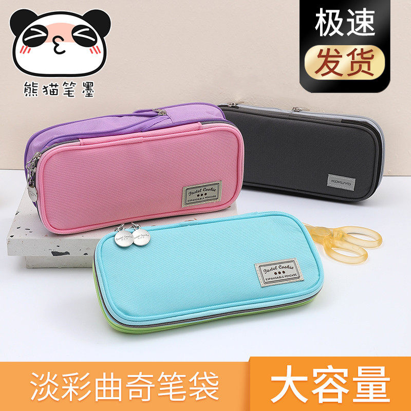 Japan kokuyo Reputation Gloss Series Double Layer Pen Bag Stationery Bag Large Capacity Canvas Pencil Bag Stationery Supplies