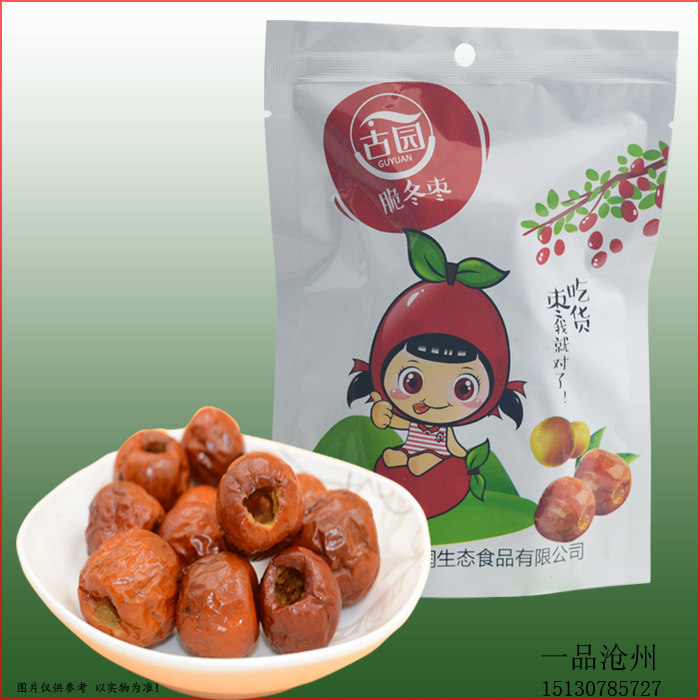 Huanghua Garden Crisp Winter Dates Crisp Sweet to Nuclear Crisp Winter Dates 50 gr * 10 Bag 