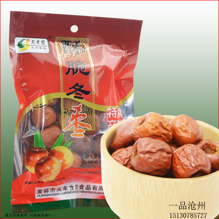 Huanghua Tianfengyuan crispy winter dates Snacks Crispy sweet pitted crisp dates 50 g * 10 bags Most of them