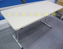 Removable folding stand conference table folding table bar table long table table table stand simple folding table NC05