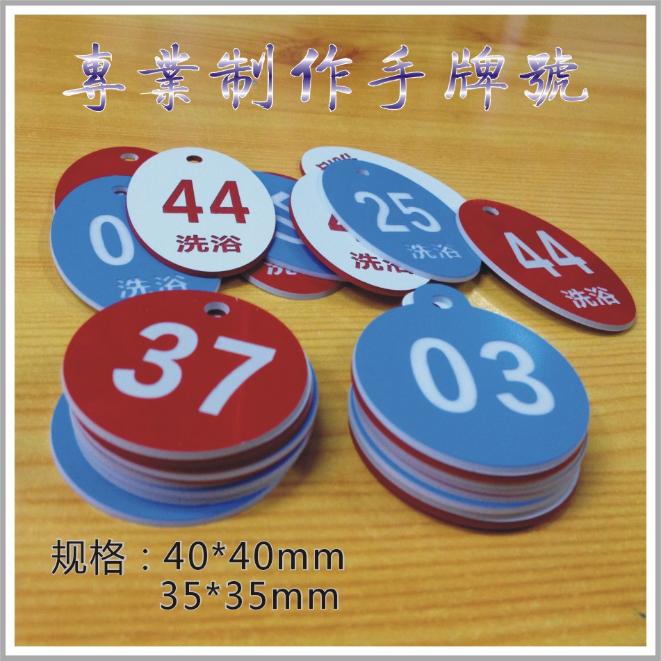 Hand brand Hand ring Sauna Hand brand Hand brand number card Storage number card Bath access card