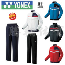  YONEX YONEX JP badminton sports warm jacket YY top 70062 Pants 80062