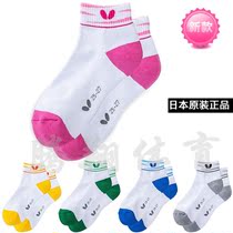  Japan Butterfly butterfly table tennis sweat-absorbing quick-drying antibacterial deodorant sports socks 92100