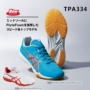 JP phiên bản 18 năm mới Asics / yasehi giày bóng bàn nam và giày bóng bàn giảm chấn nhẹ TPA334 top giày sneaker nam