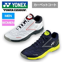 JP phiên bản Giày tennis YONEX / Yonex Giày tennis chuyên nghiệp SHT505 dành cho nam và nữ Thiết kế 3E giày sneaker nam