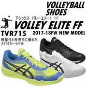 Nhật Bản Phiên bản JP Phiên bản giày bóng chuyền Asics / Yasehi Giày thể thao nam và nữ Volley ELITE FF