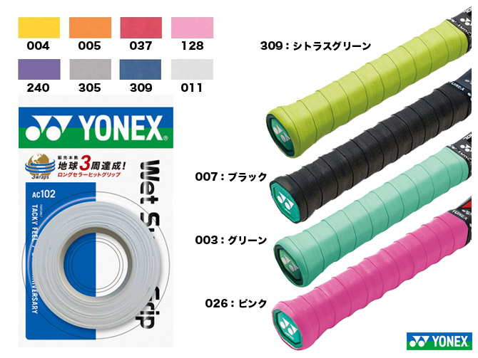 JP version YONEX Yunieks racket hand glue AC102 glossy handle leather three dress suction sweatbelts