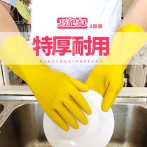 Smart daughter-in-law durable labor insurance wear-resistant rubber waterproof work plastic household housework rubber dishwashing gloves female