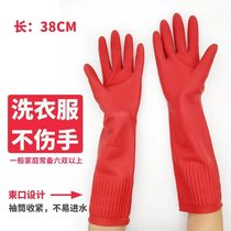 Waterproof gloves labor insurance wear-resistant plastic thickening work dishwashing durable latex lengthening laundry long rubber