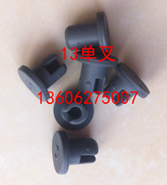 13 single-pronged butyl rubber stopper snap-top bottle stopper rubber stopper freeze-dried powder reagent bottle stopper sealing leather stopper