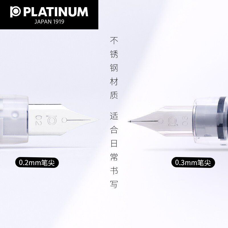 Platinum PPQ200 300 400 Pen Special for Primary School Students in Grade Three