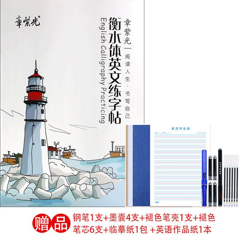 Balanced water body Learn English Word post pen Pink imitation Adult girls Practicing Calligraphy Posts Elementary School University Students Beginners Speed