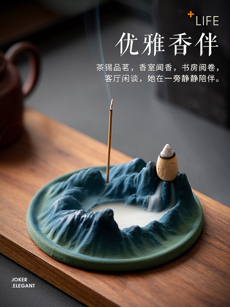 千里江山陶瓷倒流香爐線香香插