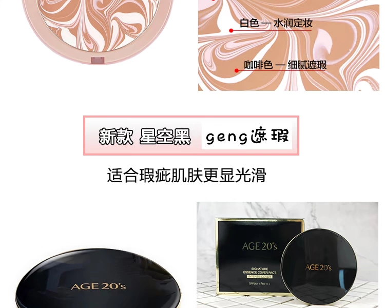 Hàn Quốc Ai Jingageage 20 s không khí BB cream nước nhẹ tinh chất kem nền kem nền đầy màu sắc phiên bản giới hạn kem chống nắng cc cushion