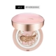 Hàn Quốc Ai Jingageage 20 s không khí BB cream nước nhẹ tinh chất kem nền kem nền đầy màu sắc phiên bản giới hạn