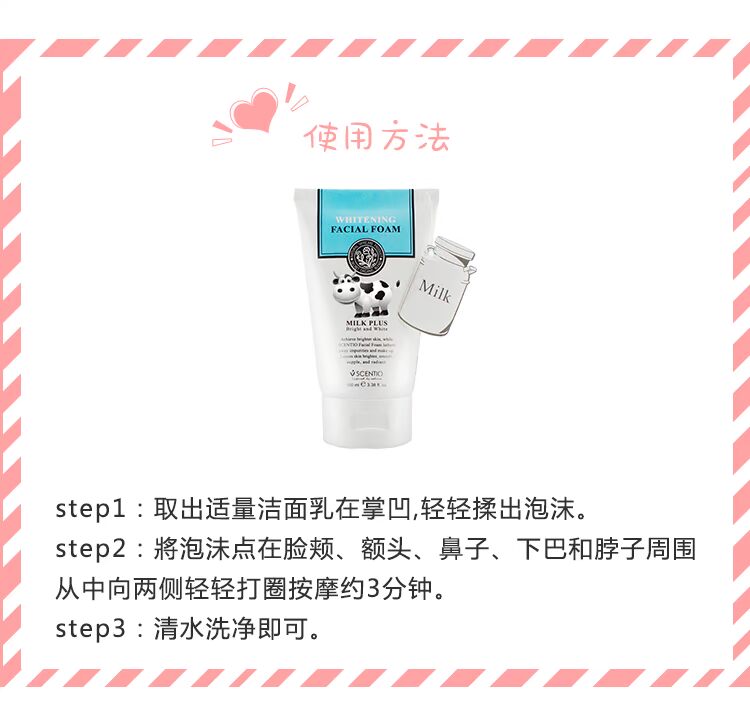 Thái Lan làm đẹp tự chọn sữa rửa mặt Q10 sữa rửa mặt dưỡng ẩm axit amin đích thực 100ML sữa rửa mặt cosrx chính hãng