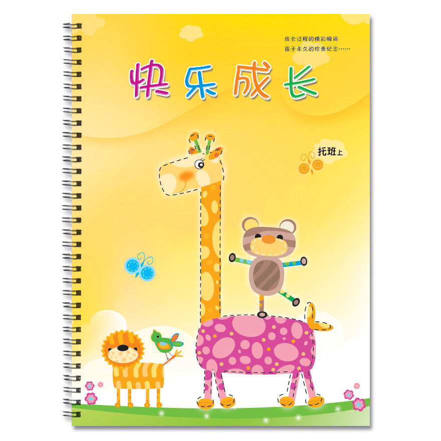 New A4 Young Child Growth Archives Baby Archives Growth Manual for Torban last semester