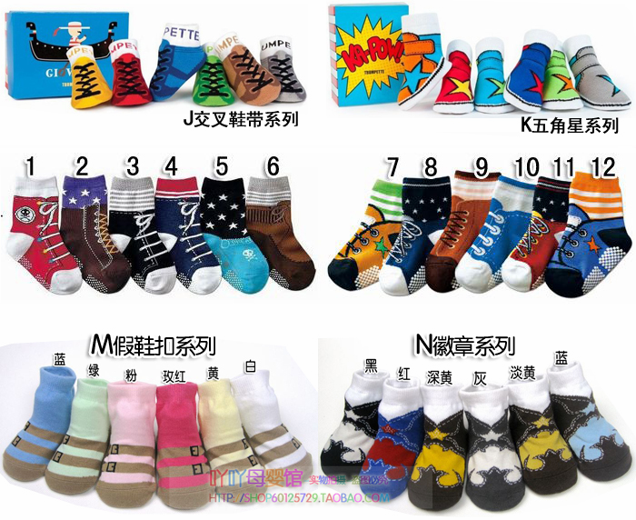 Chaussettes enfant - Ref 2106606 Image 7