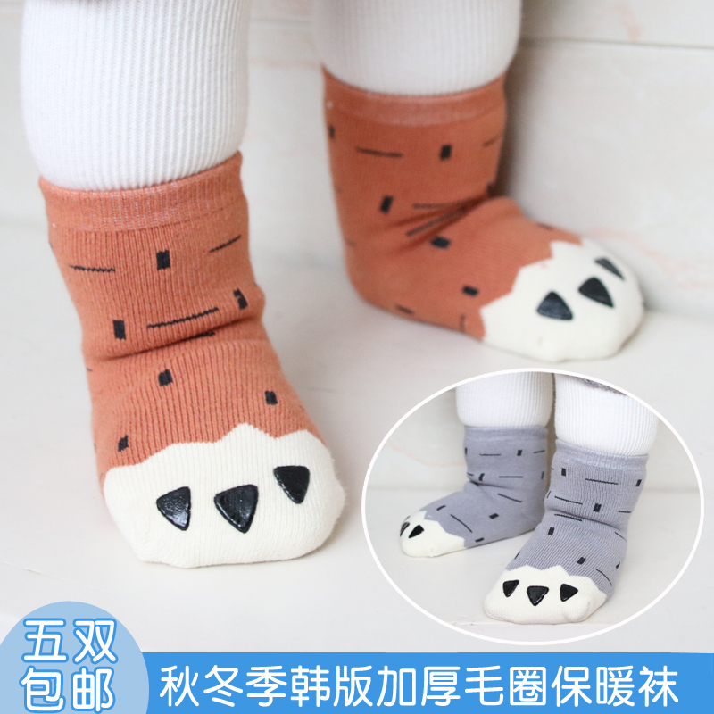 Boys and girls baby socks Korean version of baby socks autumn and winter thickened terry socks socks floor socks bear claw socks non-slip socks