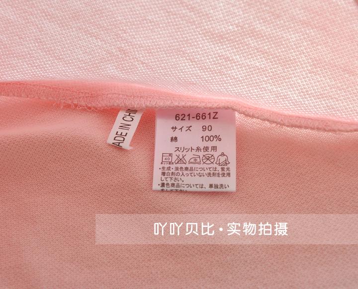 Cape pour fille EOKOBOM - Ref 2157449 Image 19