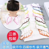 Spring summer autumn and winter season male and female baby sweat towel baby child four-layer cotton gauze pad back towel kindergarten sweat towel