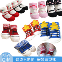 Spring and autumn winter New products 6 men and women baby fake shoes styling socks flanging loose 9 baby socks cotton socks