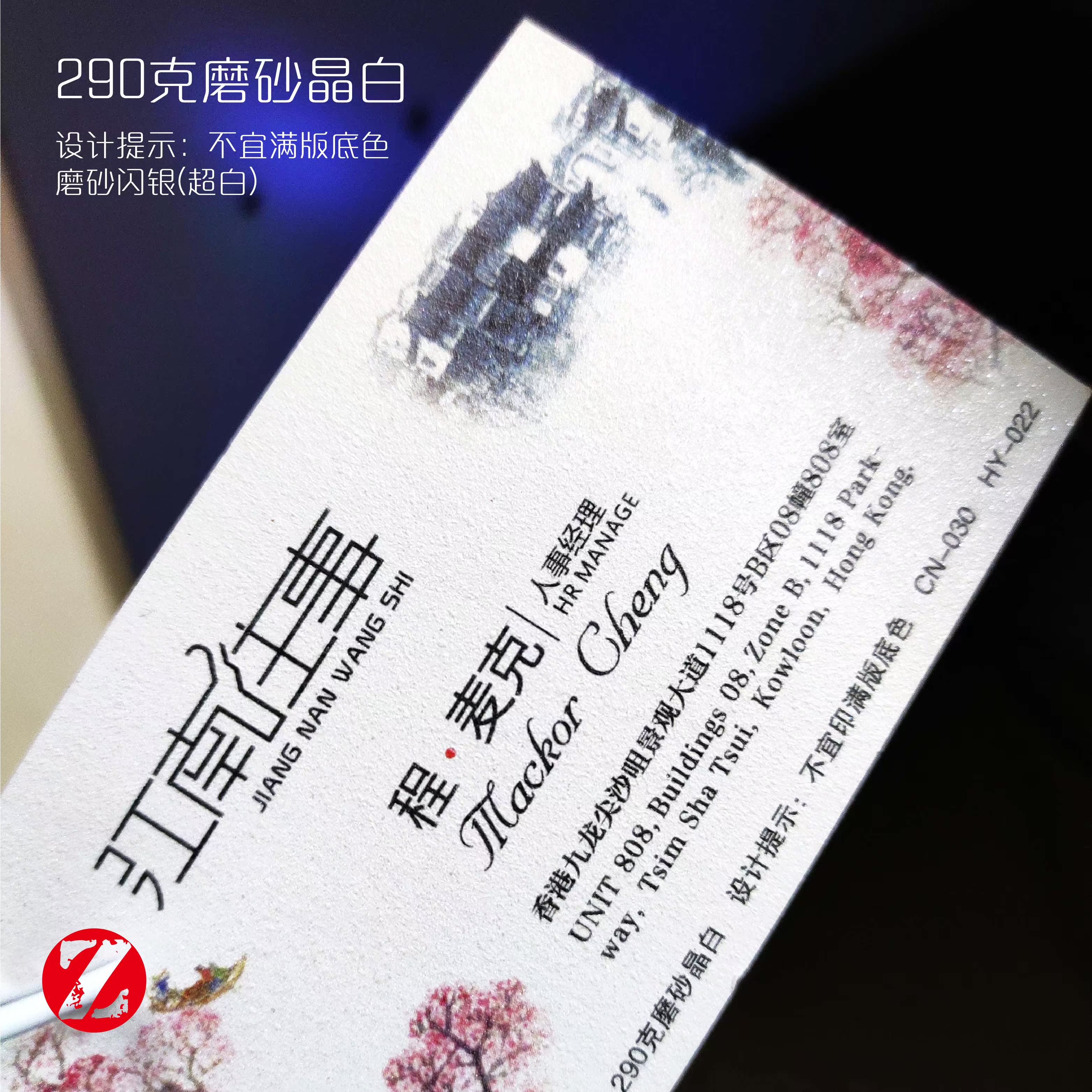 290 gr frosted crystal silver white light yellow light yellow gold yellow gold yellow special paper business card printed color double face