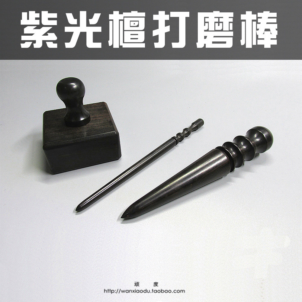 Naughty Pull Chain Position Polished Rod Plant Tannic Leather Seal Edge Purple Sandalwood High End Polished Rod CMC Bed Face Seal Edge