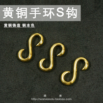 brass S buckle pure copper S hook brass chaebou buttoned tannic leather accessories goros style genuine leather bracelet bracelet accessories