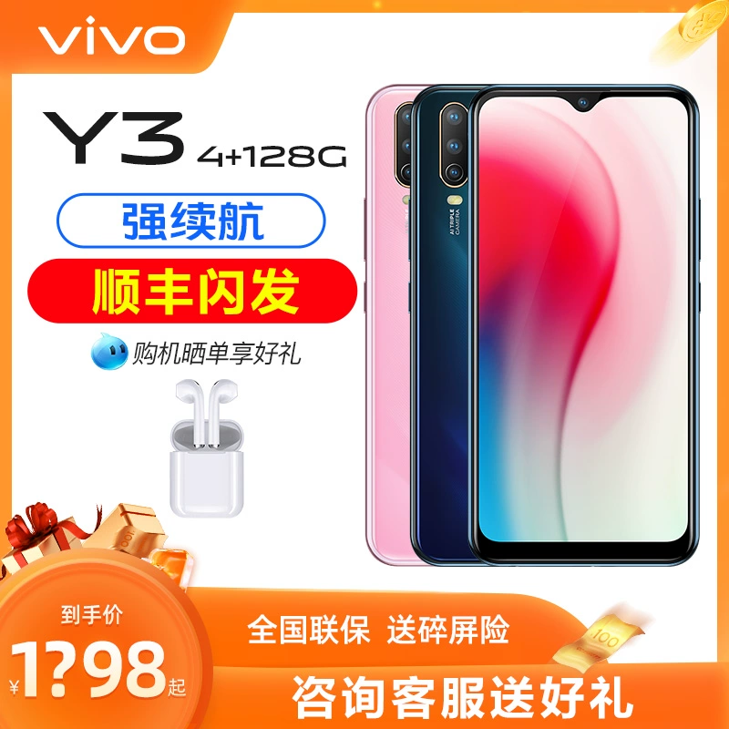 [Phiên bản 4G + 128] vivo Y3 chính thức cửa hàng hàng đầu chính hãng điện thoại di động chính hãng thương hiệu mới điện thoại di động vivoy3 vivoY3 - Điện thoại di động