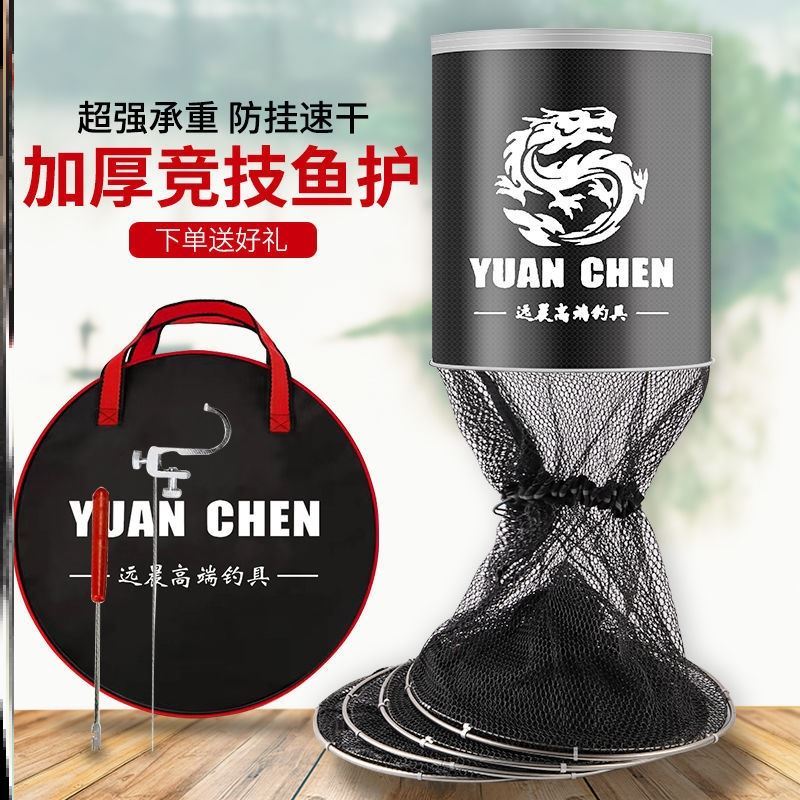 Fishing gluing fish protection Black pit wild fishing special new 2021 speed dry thickened woven folding mesh pocket for fish fishing gear