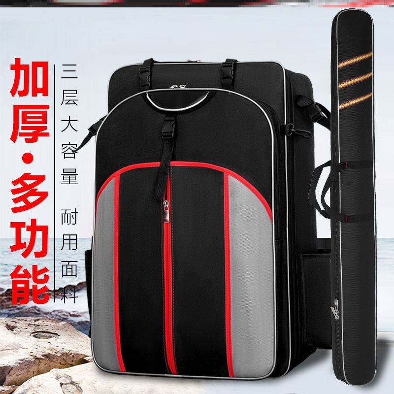 Fishing large Shoulder Bag Fishing Gear Bag Double Shoulder Fishing Chair Bag Fishing Rod Bag Waterproof Fish Protection Bag Sea Rod Bag Large Capacity Fishing Chair