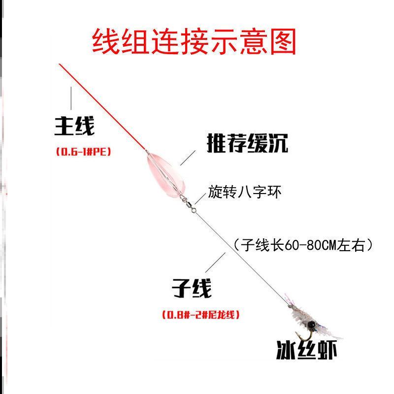 Ice Silk Shrimp Lujah Bait Lujah False Bait Teething Green Slightly to Bionic Bait Mandarin Fish Horse Mouth Microthings Fly Fly Poisonous Shrimp