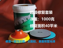 Tile Scratchback Repair Cream Sungrain Fine Grain Surface Corrosion Wear Recovery Glossy Nano Polished Paste Seal Glaze