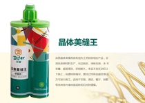 Imperial Peaks Crystal Bright Beauty Stitch King Tiles Beauty Seaming Agents Ground Brick Filling Porcelain Stitches Brands Dazzling Waterproof and Mildew Aesthetics