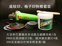 Tile watermark bottom print grid print grid print back indentation quick clear suit construction time-saving and labor-saving