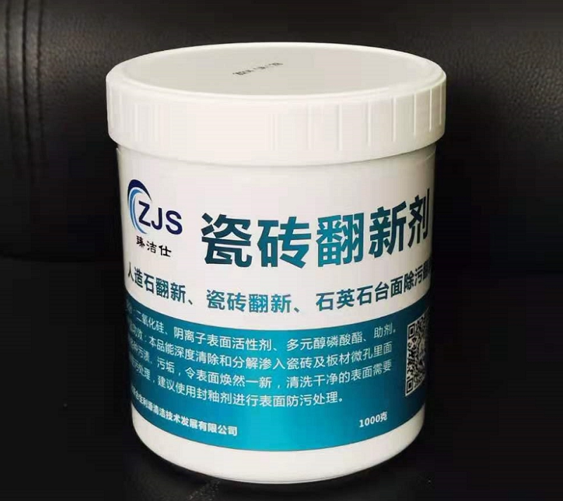 Tile renovation strong decontamination agent old tile deep cleaning seepage cleaning floor tile cleaning decontamination repair