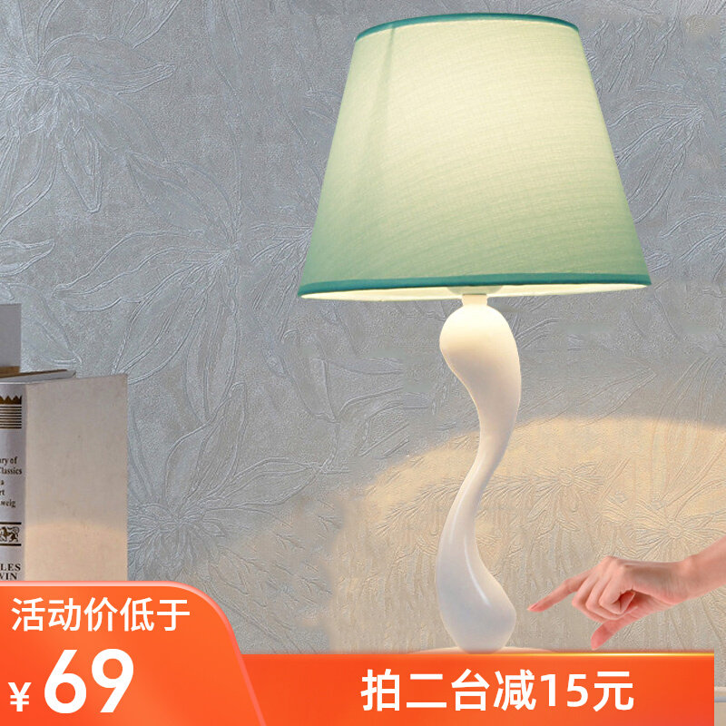 Table lamp bedroom bedside lamp Nordic ins girl warm table lamp European bedside counter lamp small simple wind romantic