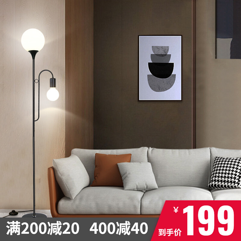 Modern minimalist glass Ball Lights on floor lamp Nordic personality Bedroom bedside Living room sofa Remote control Led desk lamp