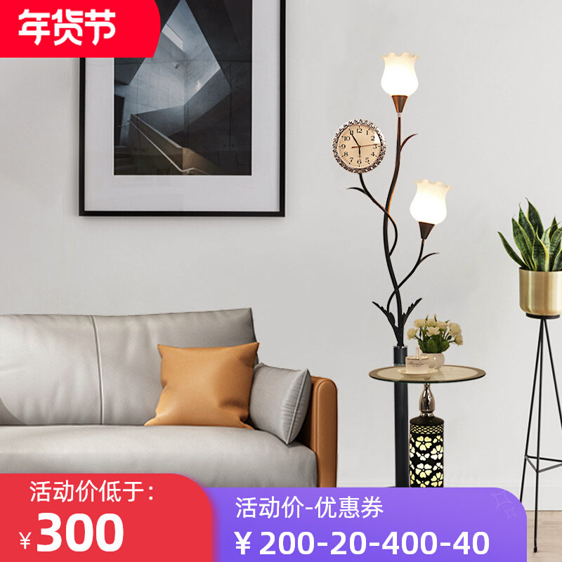 Tea table floor lamp net red beauty eyelash lamp vertical eye protection living room minimalist bedroom piano modern minimalist study lamp