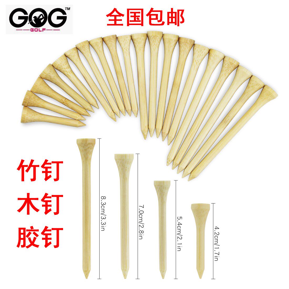 Golf Nails Wood Bamboo Tee Ball Trust T Bulk Raw Wood Color Ball Nail Color Magnetic Primary and secondary plastic seat