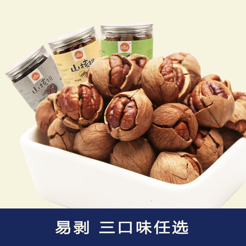 New cargo Linanhand exfoliating pecorino large seed cream pretzels Salt Canned bagged Zhejiang Hangzhou Xiaowalnut water to cook charcoal-Taobao