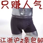 Dragon Ball Dàn Tre Fiber Men Boxer One Piece Kháng khuẩn Trung bình Eo cao Kích thước lớn Đồ lót Thương hiệu Chính hãng quan lot