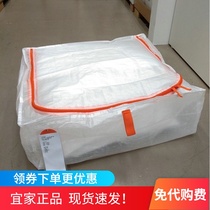 Buy 4 IKEA storage bag storage bag shoes clothes light quilt white cabbage price dust bag