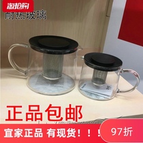 IKEA teapot Lichlich bubble teapot with filter screen tea set can be added kettle glass pot single pot IKEA