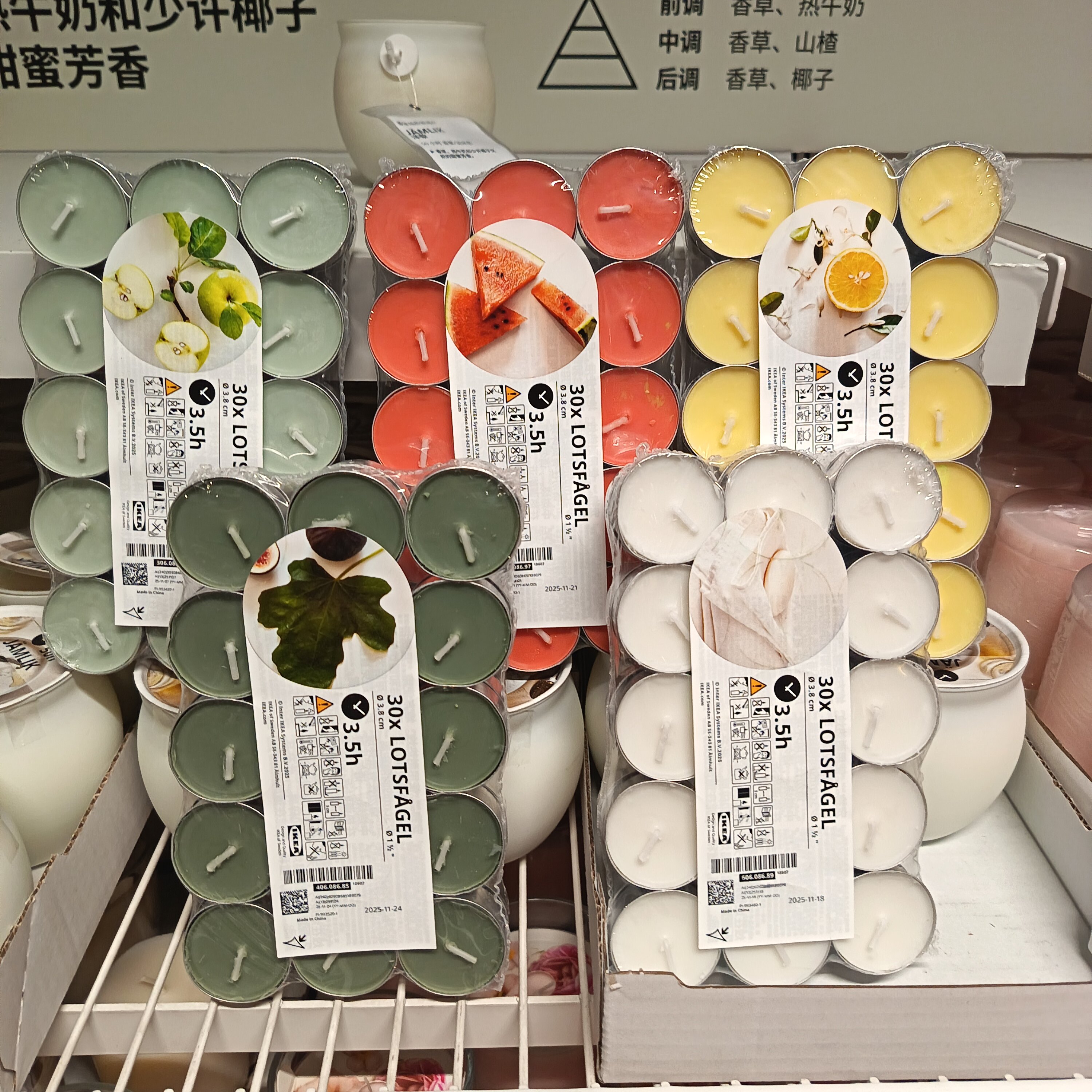 Free shipping genuine IKEA Lozfag Scented candles 30-piece set multi-color scented smokeless holiday candles