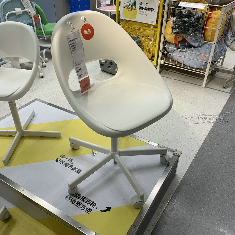 Ikea Loberit Swivel Chair, White, Children's Student Study and Work Chair, Office Chair, Popular Online Model